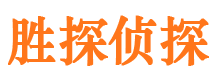 富拉尔基市侦探调查公司